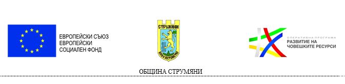 /assets/1. Obshtinska administraciya/Proekti/aktiven-zhivot-2017/Logo.JPG